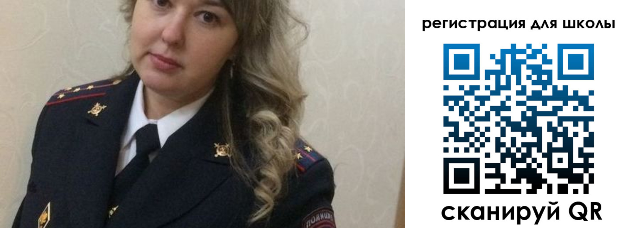 прописка законно в Челябинской области